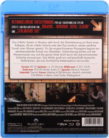 Metro [Blu-Ray]