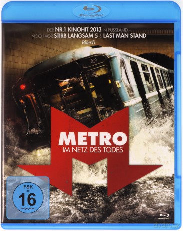 Metro [Blu-Ray]