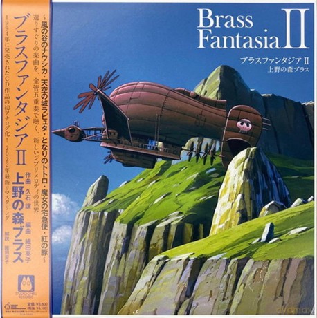 Brass Fantasia II soundtrack (Ueno No Mori Brass) [Winyl]