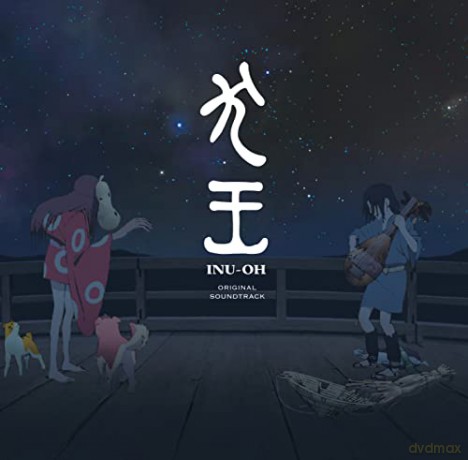 Eiga [Inu-Oh] soundtrack [2xWinyl]