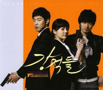 Kangjeok soundtrack [CD]