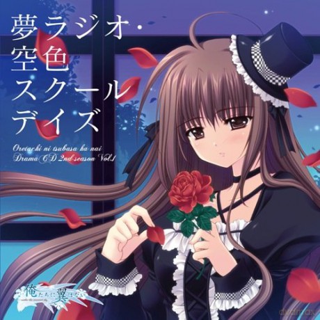 Oretachini Tsubasa Ha Nai Zoku soundtrack (Oretachini Tsubasa Ha Nai Zoku) [CD]