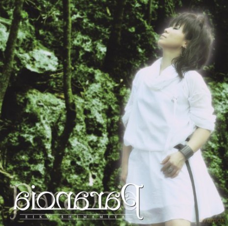 Paranoia soundtrack (Eiko Shimamiya) [CD]
