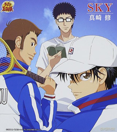 Sky -Prince Of Tennis On The R soundtrack (Osamu Masaki) [CD]