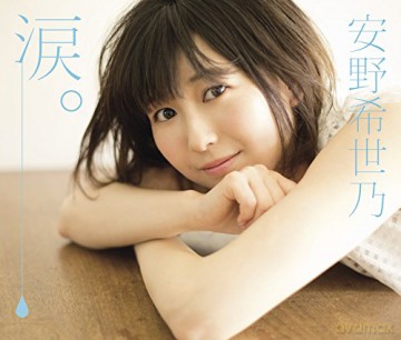 Namida. soundtrack (Kiyono Yasuno) [CD]