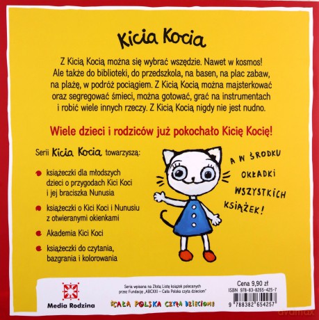 Kicia Kocia zakłada zespół muzyczny. Kicia Kocia - Anita Głowińska [KSIĄŻKA]