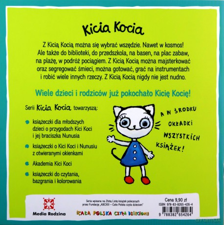 Nie chcę się tak bawić. Kicia Kocia - Anita Głowińska [KSIĄŻKA]