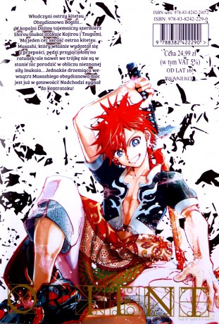 Orient (Tom 5) - Shinobu Ohtaka [KOMIKS]