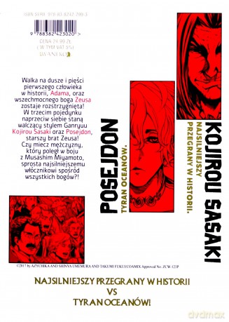 Walkirie kresu dziejów - Record of Ragnarok (Tom 3) - Takumi Fukui [KOMIKS]