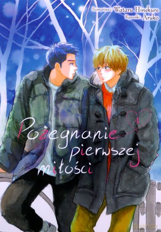 Pożegnanie pierwszej miłości (Tom 4) - Wataru Hinekure [KOMIKS]