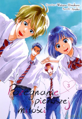 Pożegnanie pierwszej miłości (Tom 3) - Wataru Hinekure [KOMIKS]