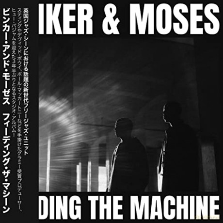 Binker And Moses: Feeding The Machine [CD]