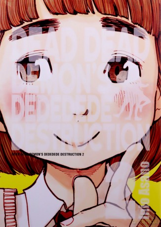 Dead Dead Demon's Dededede Destruction (Tom 2) - Inio Asano [KOMIKS]