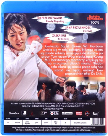 Północ [Blu-Ray]
