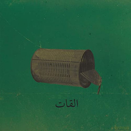 El Khat: Aalbat Alawi Op.99 [CD]