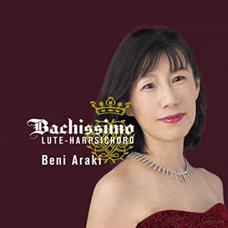 Johann Sebastian Bach (1685-1750): Cembalowerke Bachissima [2CD]