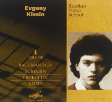 Evgeny Kissin: Evgeny Kissin - Russian Piano School [CD]