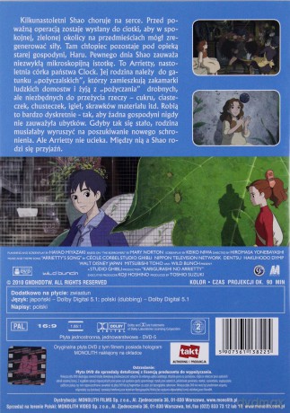 Studio Ghibli: Księżniczka Mononoke / Makowe Wzgórze / Tajemniczy Świat Arrietty Pakiet [3DVD]