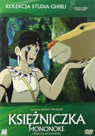 Studio Ghibli: Księżniczka Mononoke / Makowe Wzgórze / Tajemniczy Świat Arrietty Pakiet [3DVD]