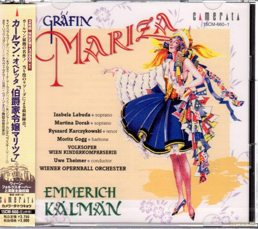 Emmerich Kalman (1882-1953): Grfin Mariza [2CD]