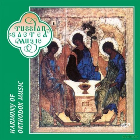 Harmony of Orthodox Music [CD]