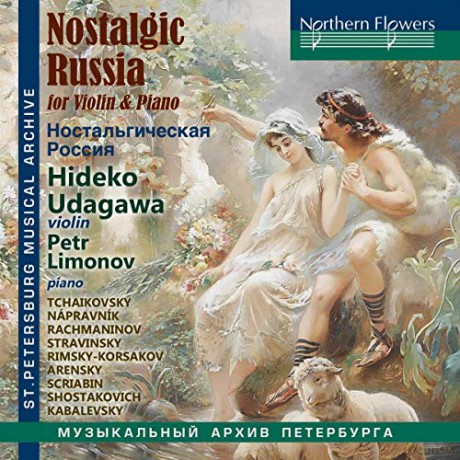 Peter Iljitsch Tschaikowsky (1840-1893): Hideko Udagawa - Nostalgic Russia [CD]