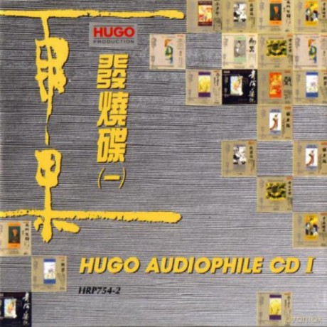 Hugo Gold CD [CD]