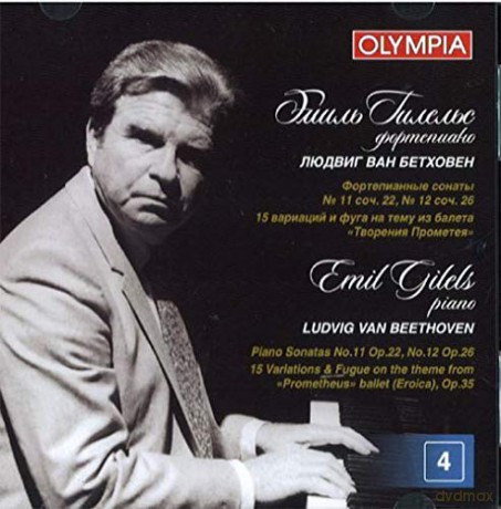 Ludwig van Beethoven (1770-1827): Klaviersonaten Vol.4 [CD]