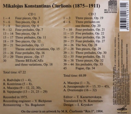 Mikalojus Konstantinas Ciurlionis (1875-1911): Klavierwerke [2CD]