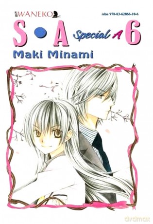 S. A. Special A tom 6 - Maki Minami [KSIĄŻKA]