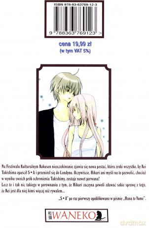 S. A. Special A tom 6 - Maki Minami [KSIĄŻKA]
