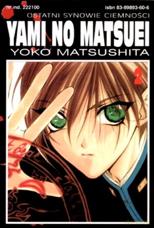 Yami No Matsuei (Tom 2) - Yoko Matsushita [KOMIKS]