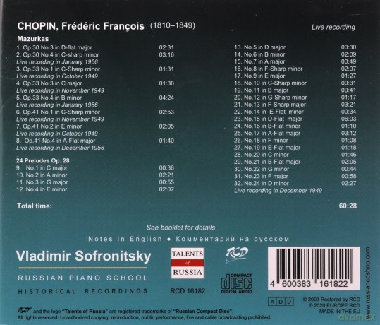 Frederic Chopin (1810-1849): Preludes Nr.1-24 [CD]