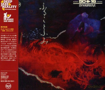 Hiromasa Suzuki: Rock Joint Biwa-Kumikyoku... [CD]