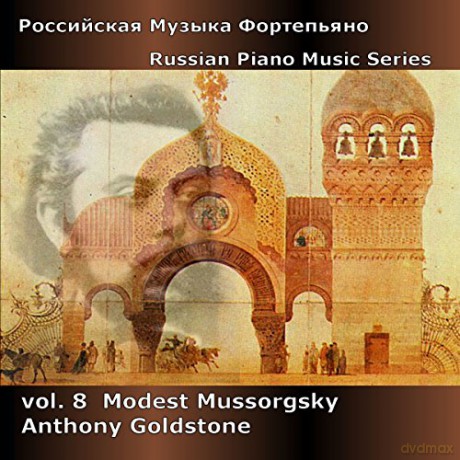 Russian Piano Music Vol.8 [CD]