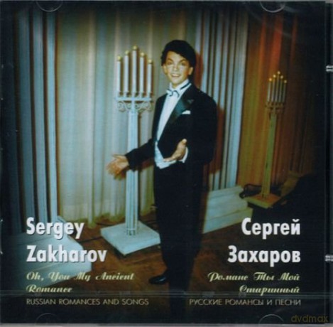 Peter Iljitsch Tschaikowsky (1840-1893): Sergey Zakharov - Oh,You My Ancient Romance [CD]