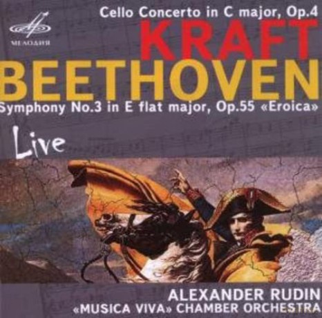 Ludwig van Beethoven (1770-1827): Symphonie Nr.3 [CD]