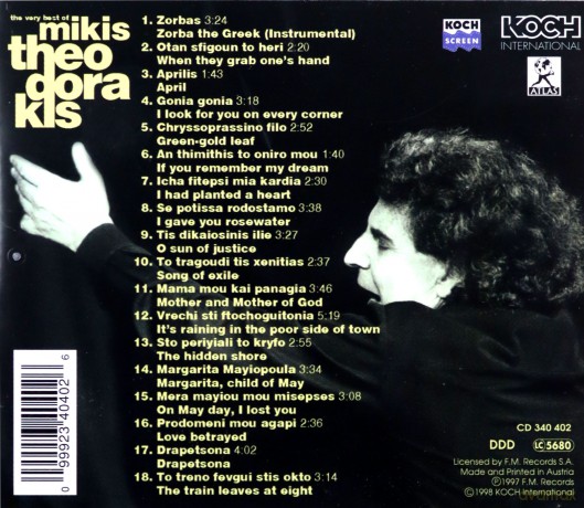 Mikis Theodorakis: The Very Best [CD]