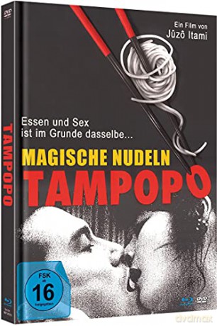 TAMPOPO [2xBlu-Ray]
