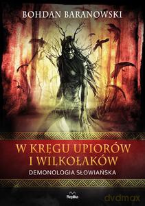 W kręgu upiorów i wilkołaków - Bohdan Baranowski [KSIĄŻKA]