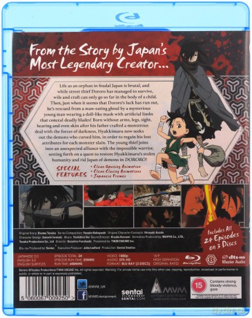 Dororo: Complete Collection [3xBlu-Ray]