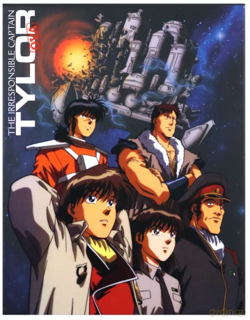 Irresponsible Captain Tylor OVA Series (Collector's Limited Edition) [3xBlu-Ray]