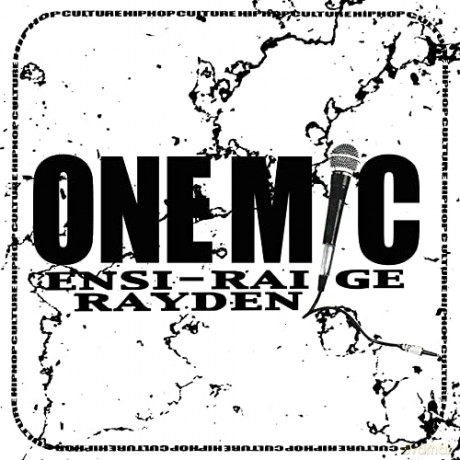 Onemic: Promo EP [Winyl]