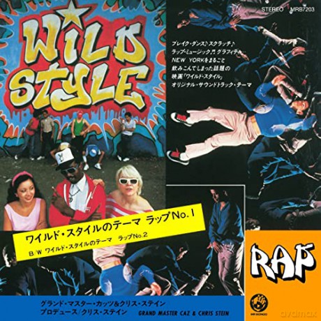Wild Style: Wild Style Theme [Winyl]