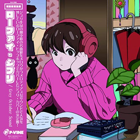 Grey October Sound: Lo-Fi Ghibli [Winyl]
