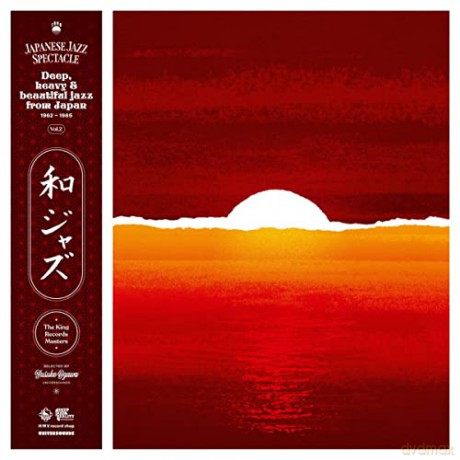Wa Jazz: Japanese Jazz Spectacle Vol. II - Deep. Heavy And Beautiful Jazz From Japan 1962-1985 - The King Records Masters - Selected By Yusuke Ogawa (Universounds) [2xWinyl]