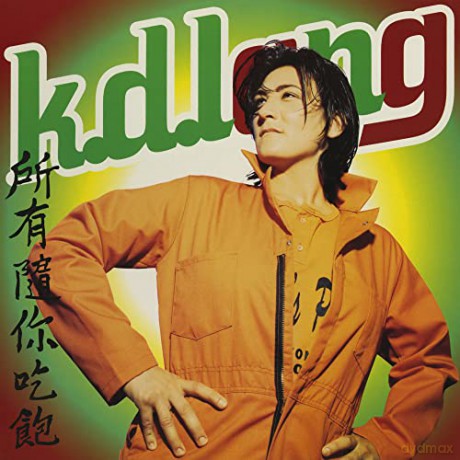 k.d. lang: All You Can Eat [Winyl]