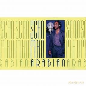 Scan Man: Arabian EP (Reissue) [Winyl]