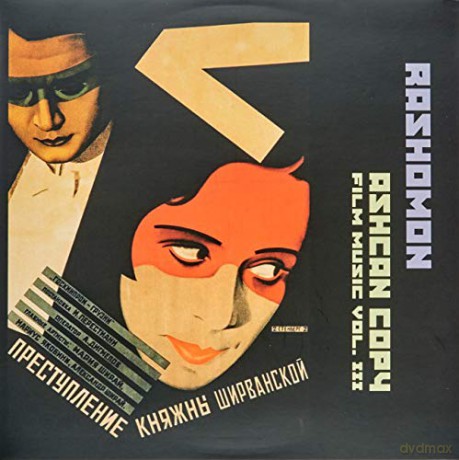 Rashomon: Ashcan Copy: Film Music Vol. III [Winyl]