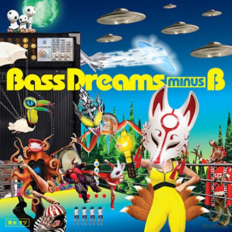 Bass Dreams Minus B: Bass Dreams Minus B [Winyl]
